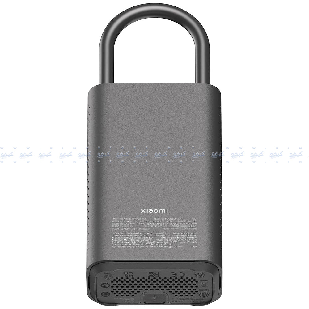 Xiaomi Portable Electric Compressor