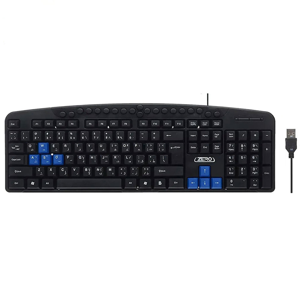 Zero ZR-2608 Wired Keyboard English & Arabic