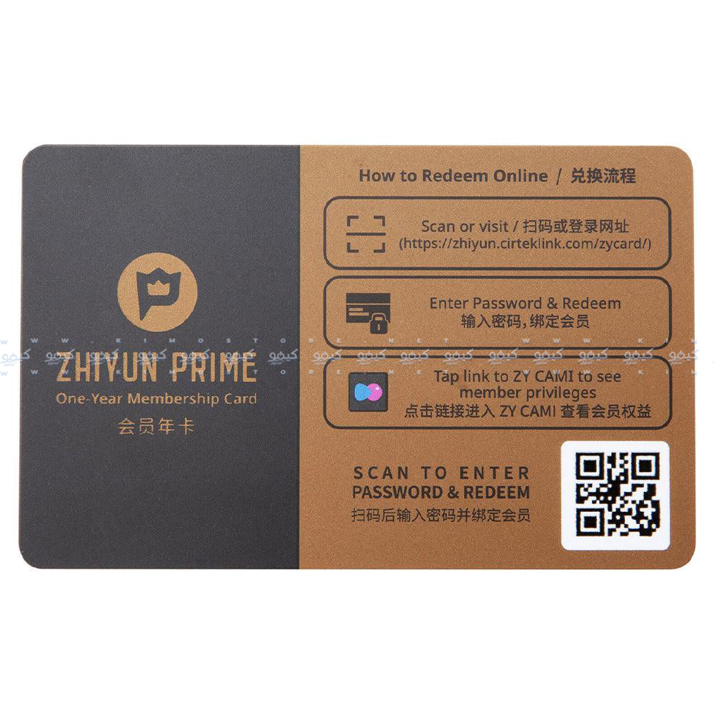 حامل موبايل جيمبال زيون Smooth-Q4 Combo