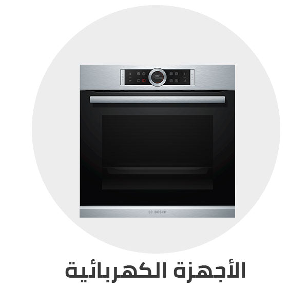 الاجهزة_الكهربائية