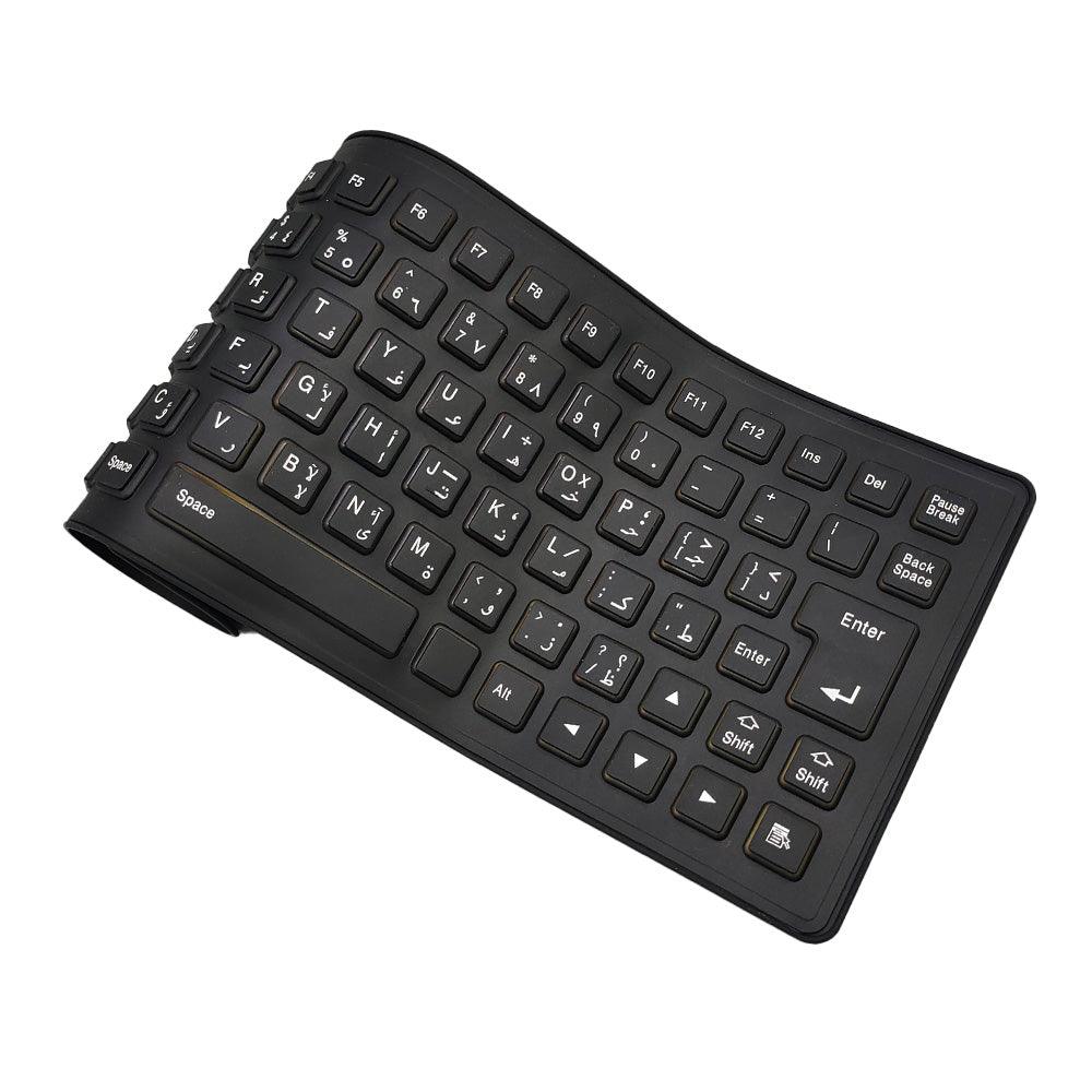 I-Rock Flexible Wired Keyboard 