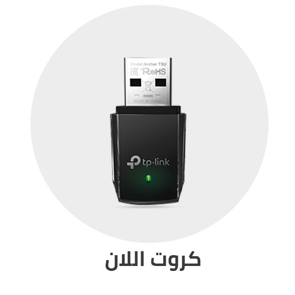 كروت_اللان_كارد_واي_فاي