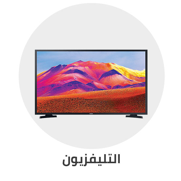 اجهزة_التليفزيون