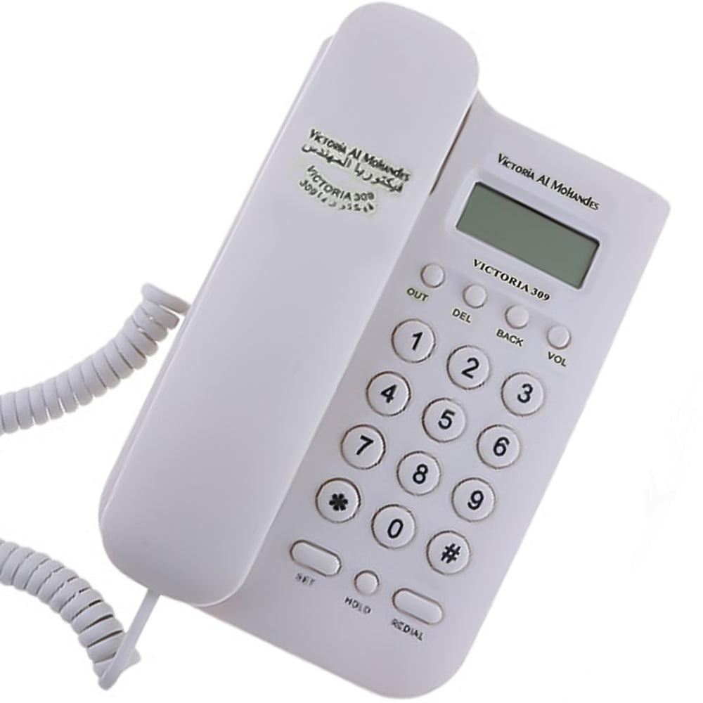 Victoria Al Mohandes Telephone