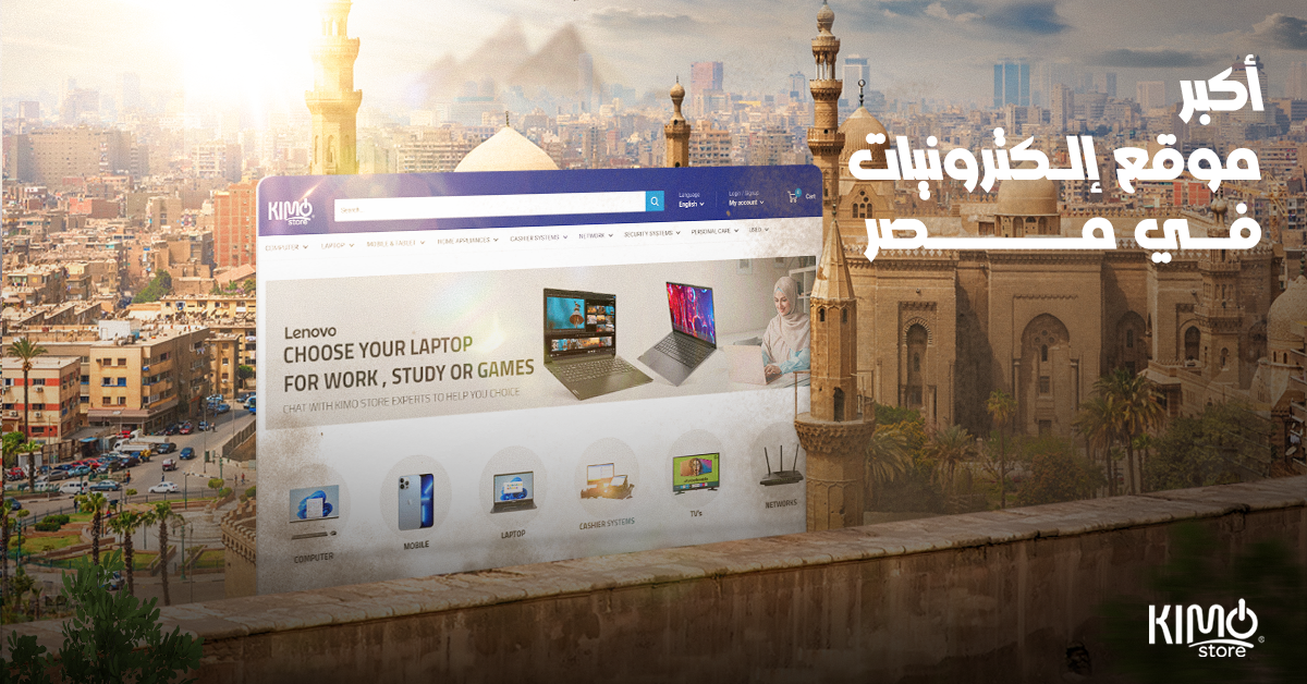 Network Rack & Server Rack Cabinets in Egypt | Kimo Store