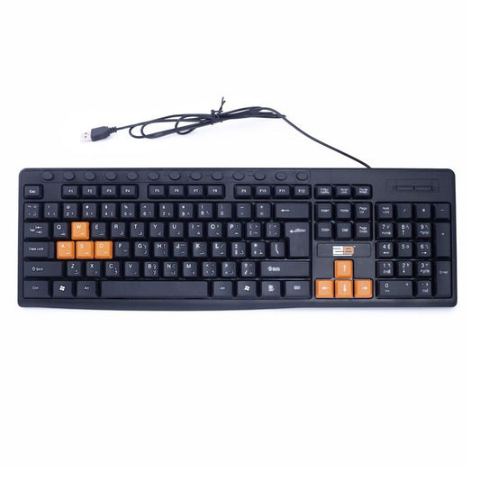 2B KB445 Wired Keyboard English & Arabic