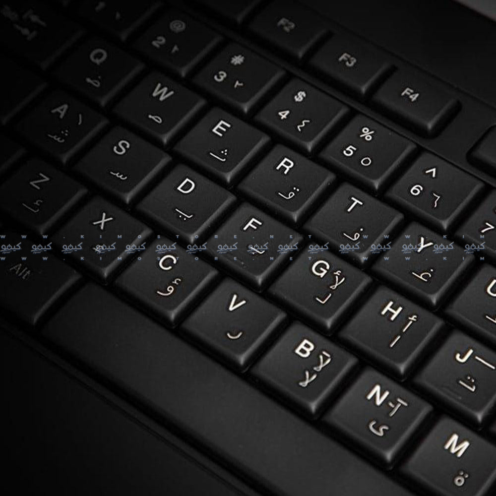 2B KB665 Wired Keyboard English & Arabic