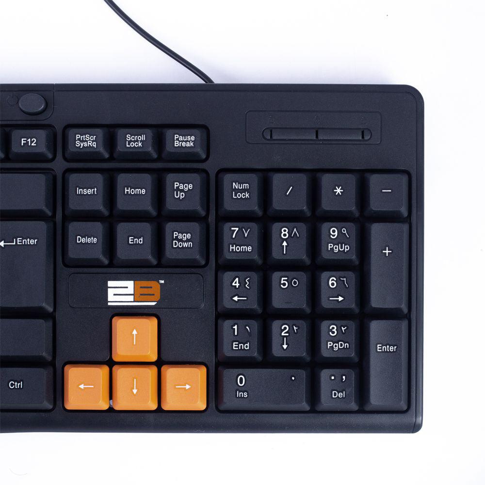 2B Keyboard