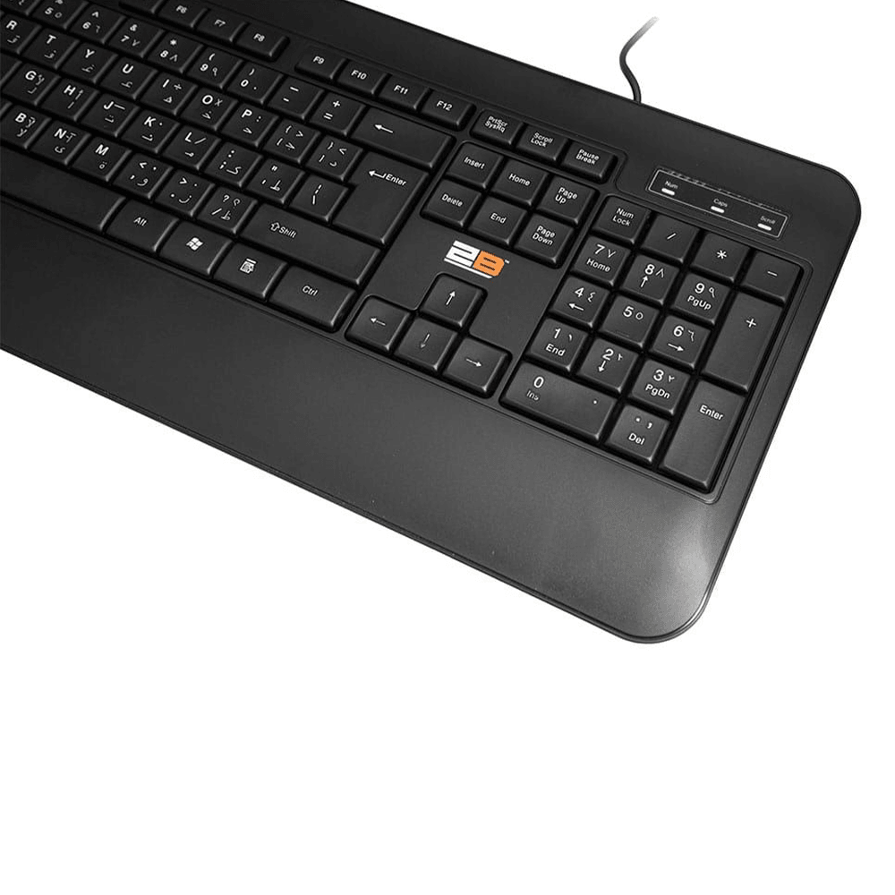 2B KB665 Wired Keyboard English & Arabic | KIMOSTORE