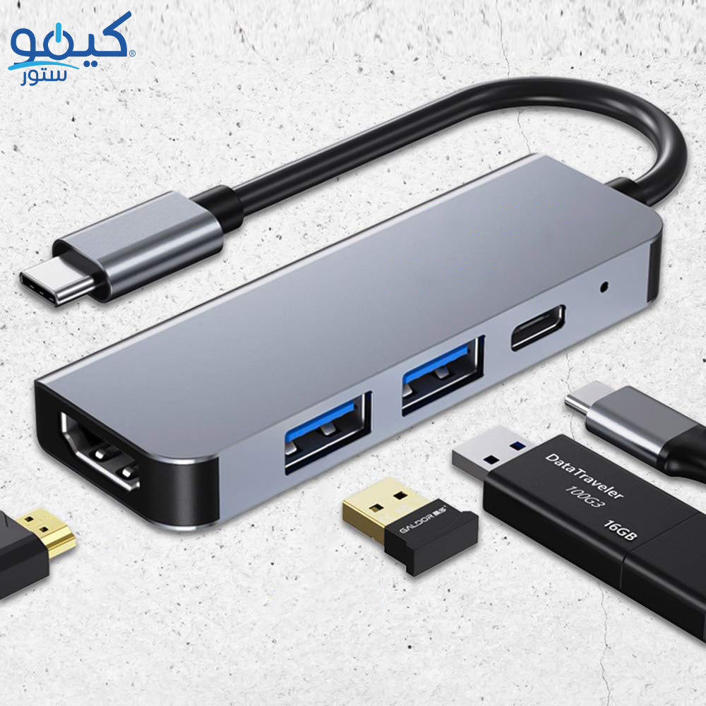 4in1 Type-C 4K HUB Converter