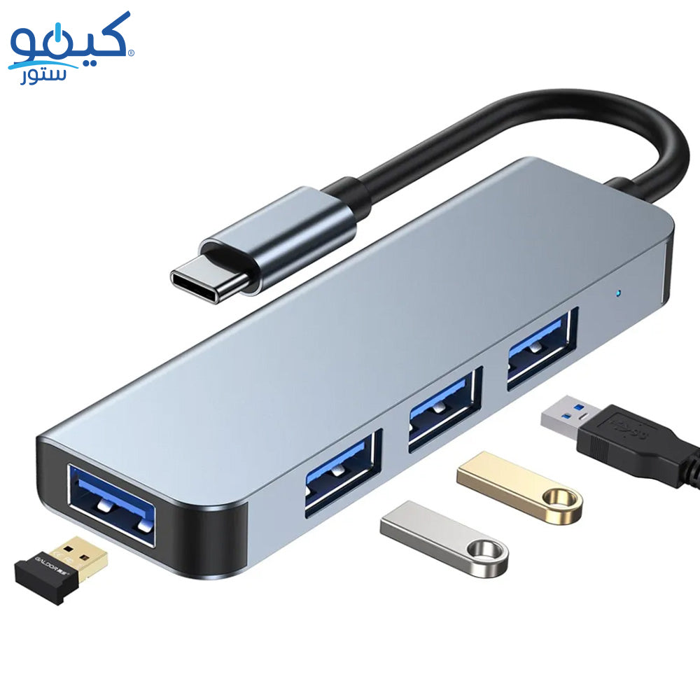 4in1 USB 3.0 HUB 4 Ports