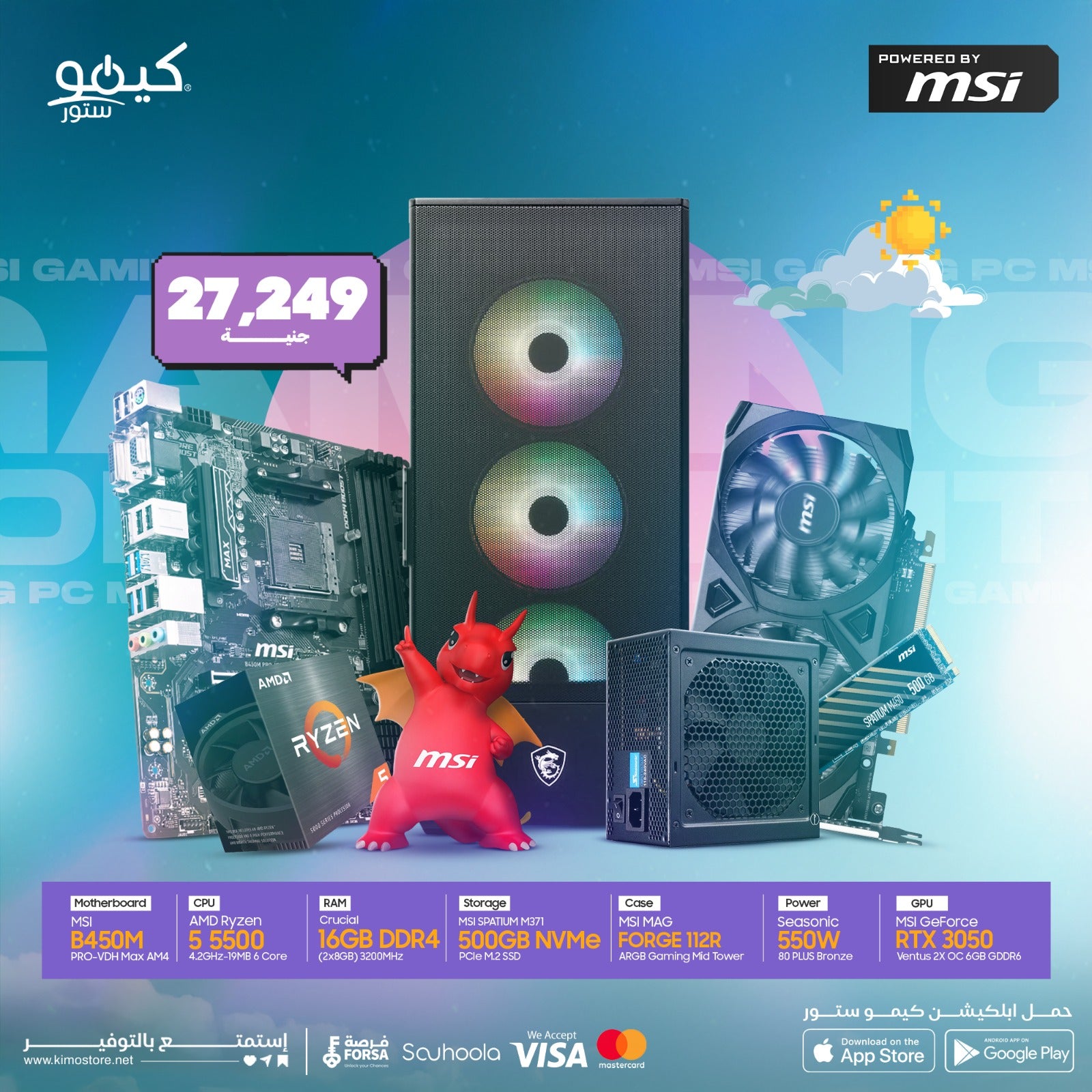 AMD Ryzen 5 5500 AM4 + MSI B450M PRO-VDH Max AM4 + MSI GeForce RTX 3050 Ventus 2X OC 6GB GDDR6 + MSI SPATIUM M371 500GB NVMe M.2 + Crucial 8GB DDR4 3200MHz + Seasonic S12III 550W 80+ Bronze + MSI MAG FORGE 112R ARGB Gaming Case (Bundle)