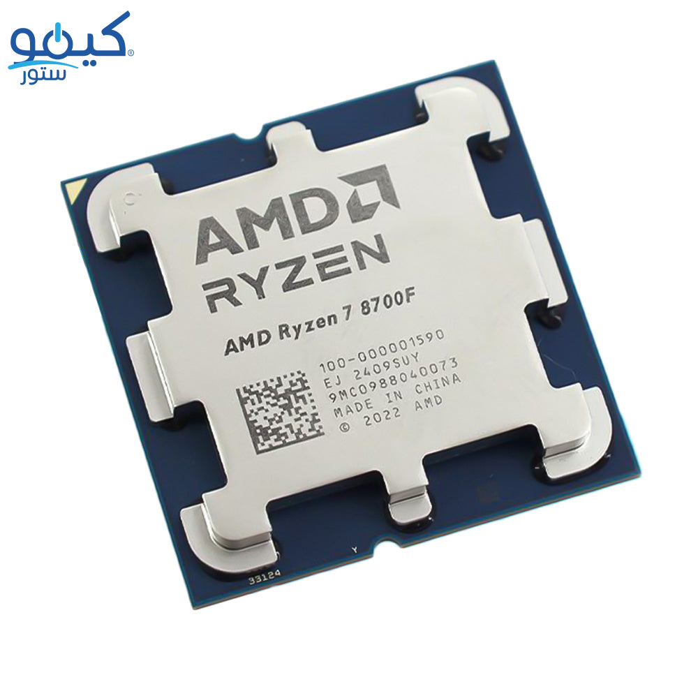 بروسيسور اي ام دي رايزن 7 8700F (5 جيجاهرتز/24 ميجابايت كاش) 8 نواة AM5 (بدون علبة)