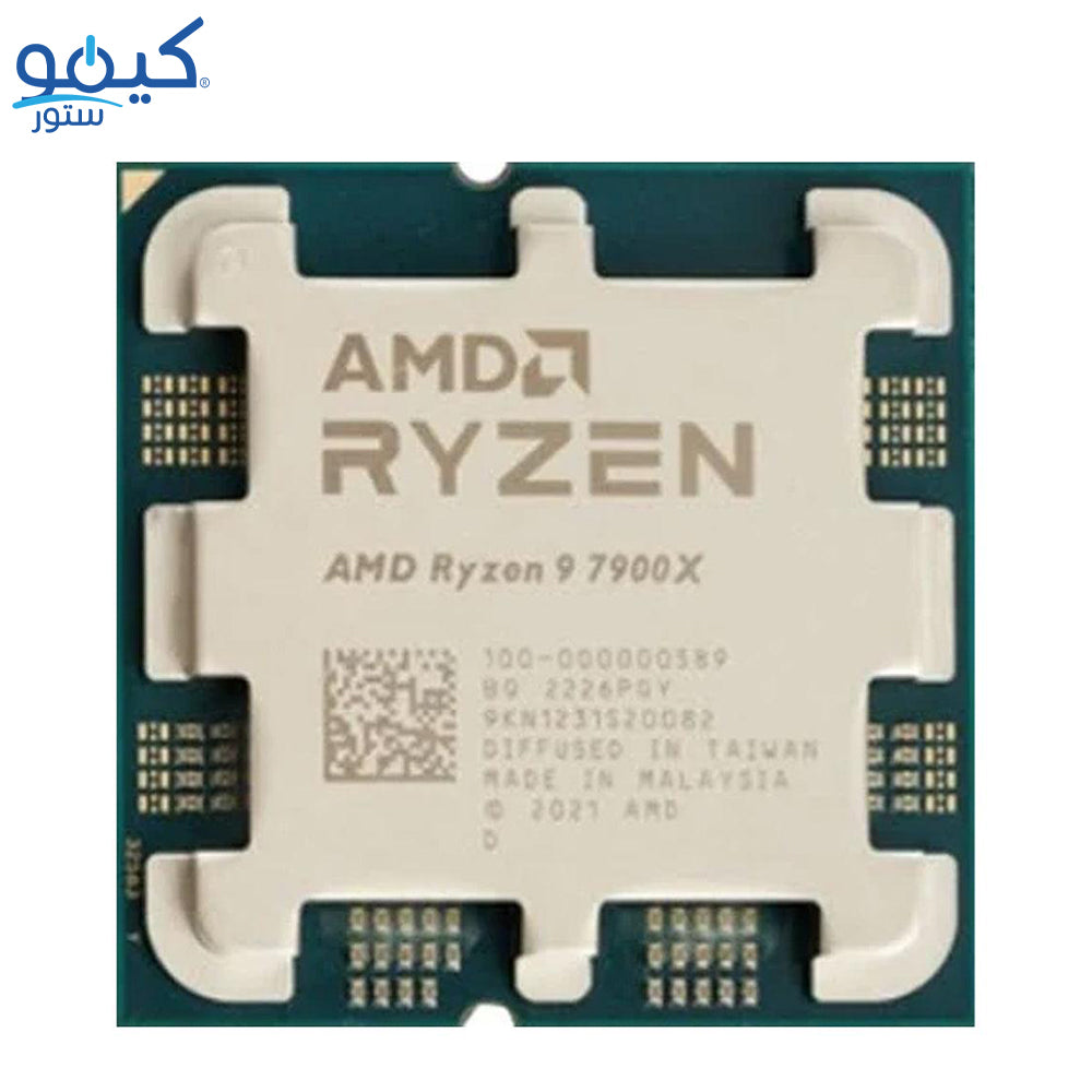 بروسيسور اي ام دي رايزن 9 7900X (5.6 جيجا هرتز/76 ميجابايت كاش) 12 نواة