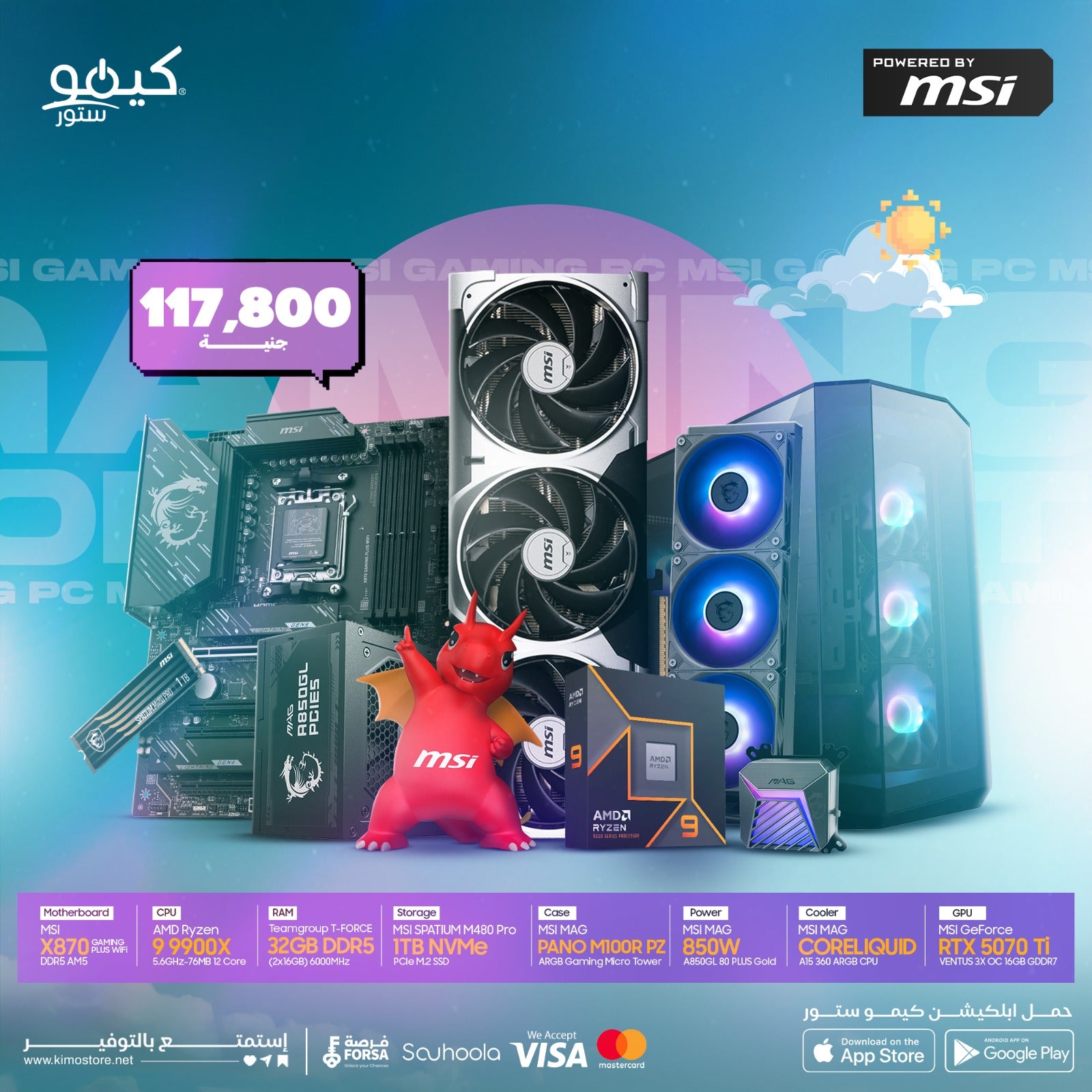 AMD Ryzen 9 9900X AM5 + MSI X870 PLUS WiFi DDR5 AM5 + MSI RTX 5070 Ti VENTUS 3X OC 16GB + MSI M480 Pro 1TB NVMe M.2 + Teamgroup T-FORCE 32GB DDR5 6000MHz + MSI A15 360 ARGB + MSI MAG A850GL PCIE5 80+ Gold 850W + MSI M100R PZ ARGB Gaming Case (Bundle)