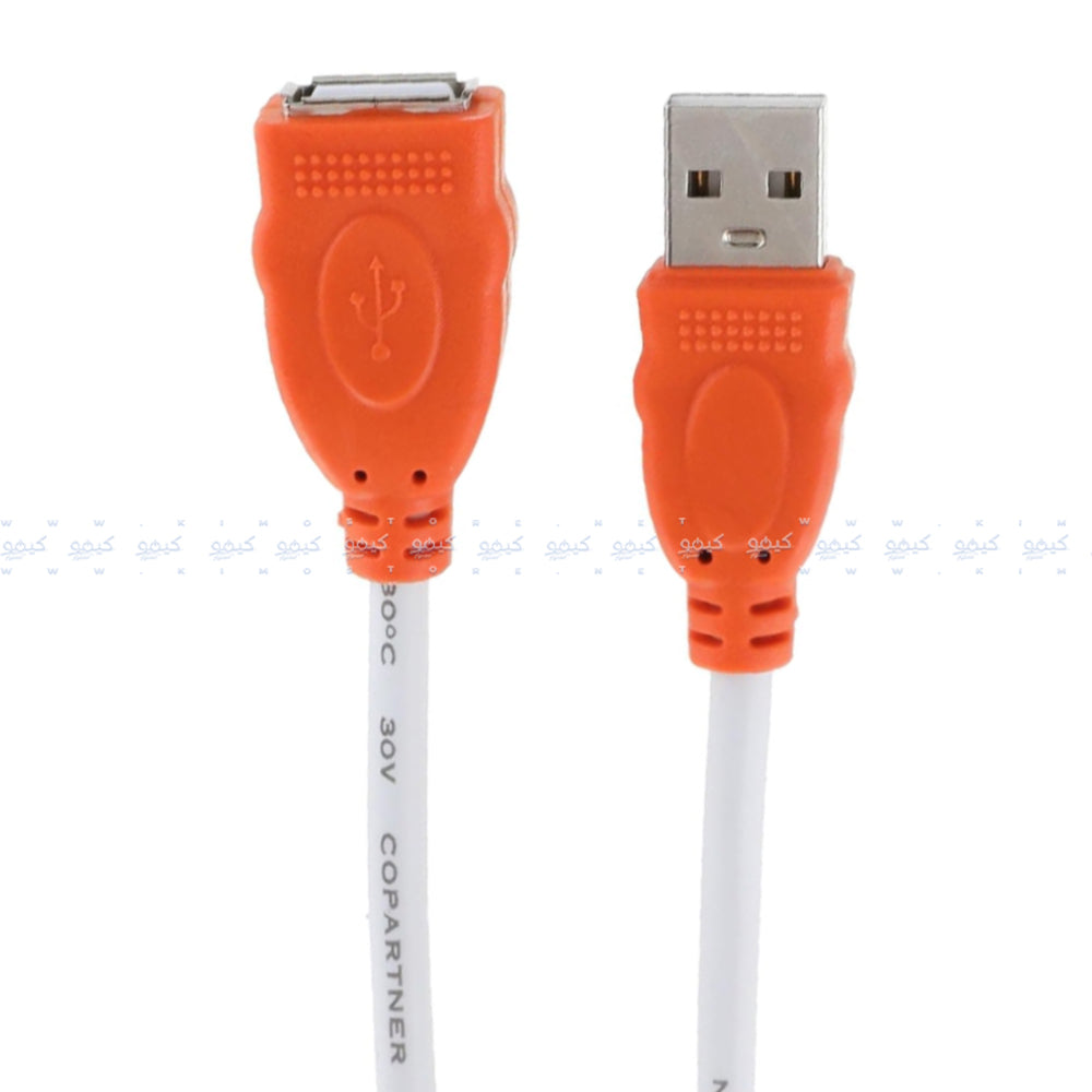 Admin USB Extension Cable 10m
