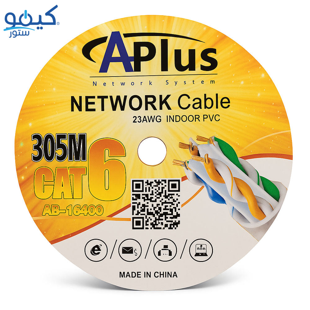 Aplus AB16400 Network Cable