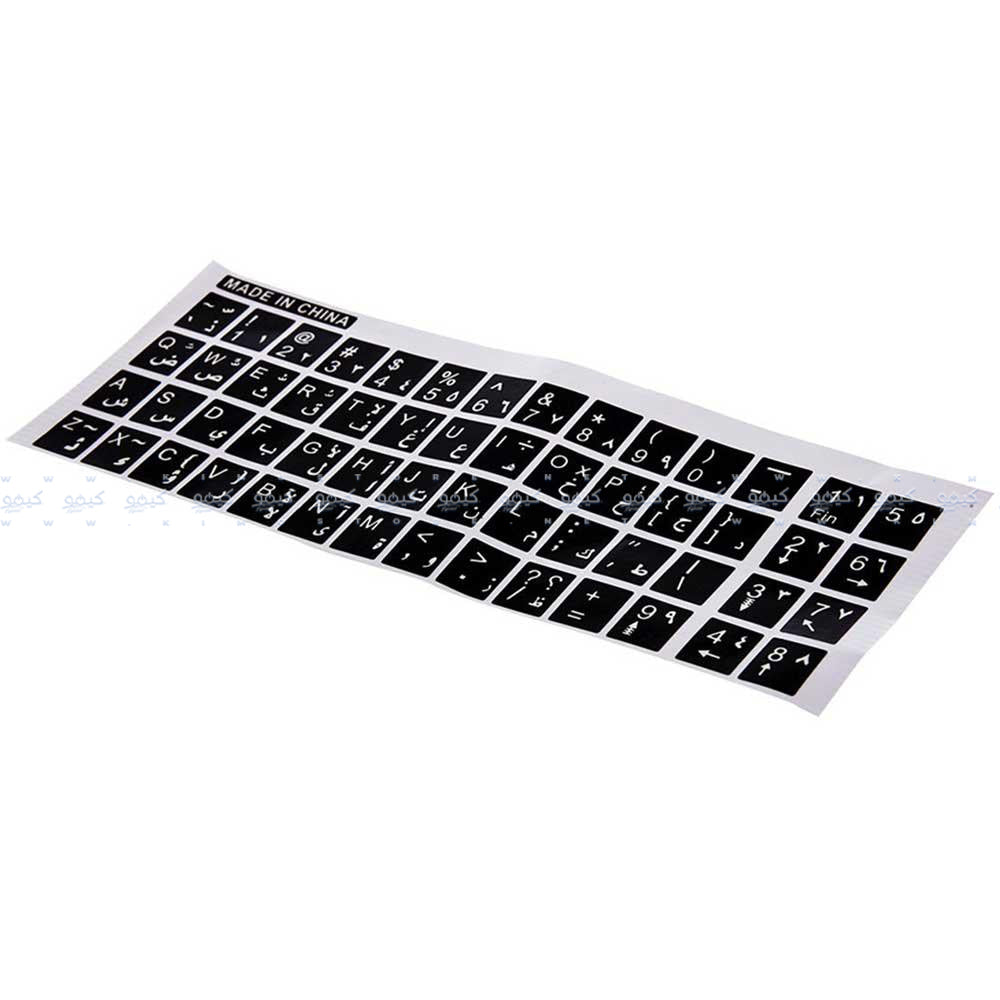 Black Sticker For Keyboard