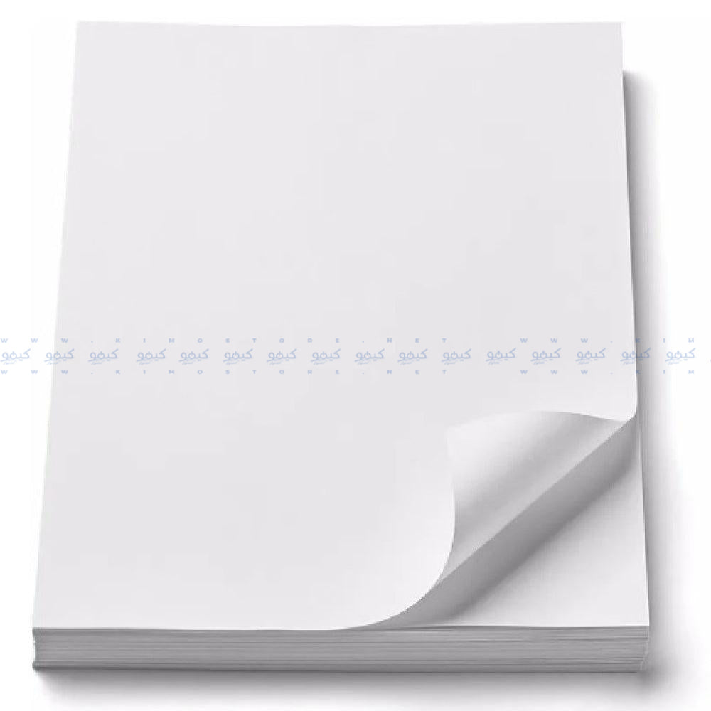 Brio Copy Paper A4 80 G/M²