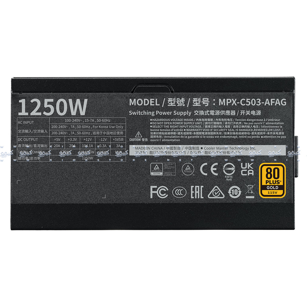 Cooler Master GX III Gold 1250 Entry Level 1250W 80 Plus Gold ATX Power Supply