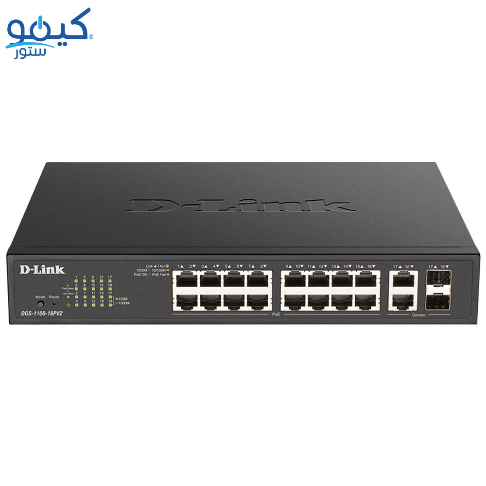 سويتش دي لينك 16 منفذ 1000/100/10 ميجابت في الثانية PoE + منفذين (SFP) 1000/100/10 ميجابت في الثانية DGS-1100-18PV2 Smart Managed Desktop