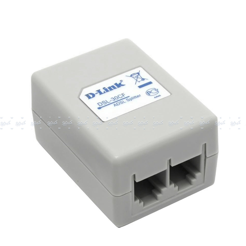 سبليتر دي لينك 