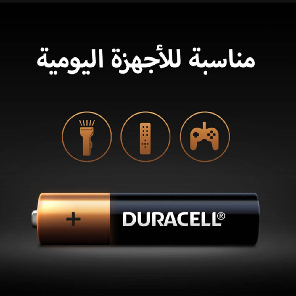 Duracell Battery