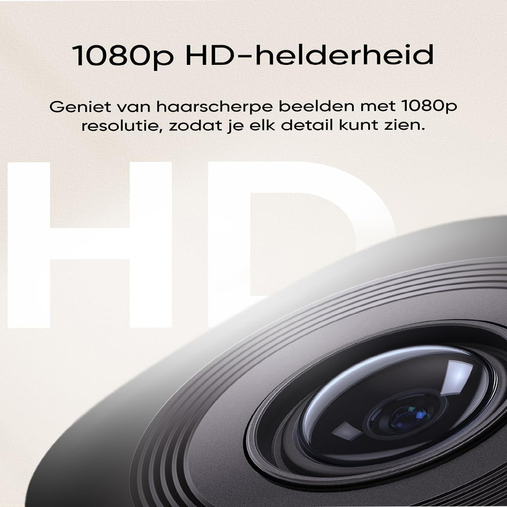 كاميرا مراقبة يوفي