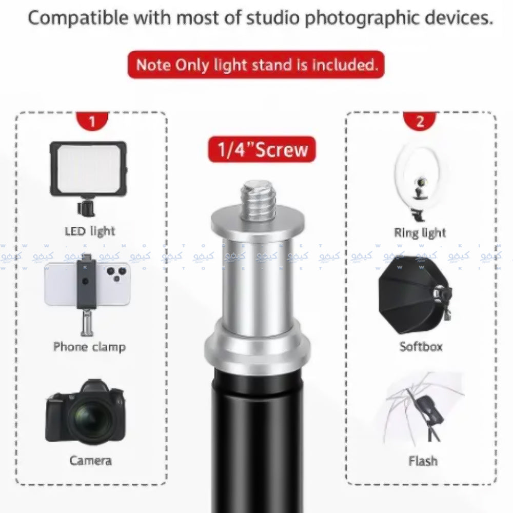 FX Studio LS200 Tripod Stand