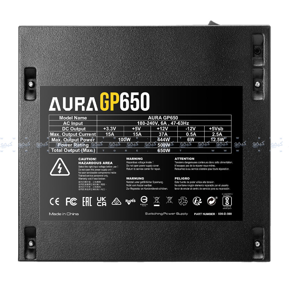 كيس ميد تاور جامدياس ARGB جيمنج AURA GC1 ELITE + باور سبلاي 80 بلس أبيض 650 وات AURA GP650