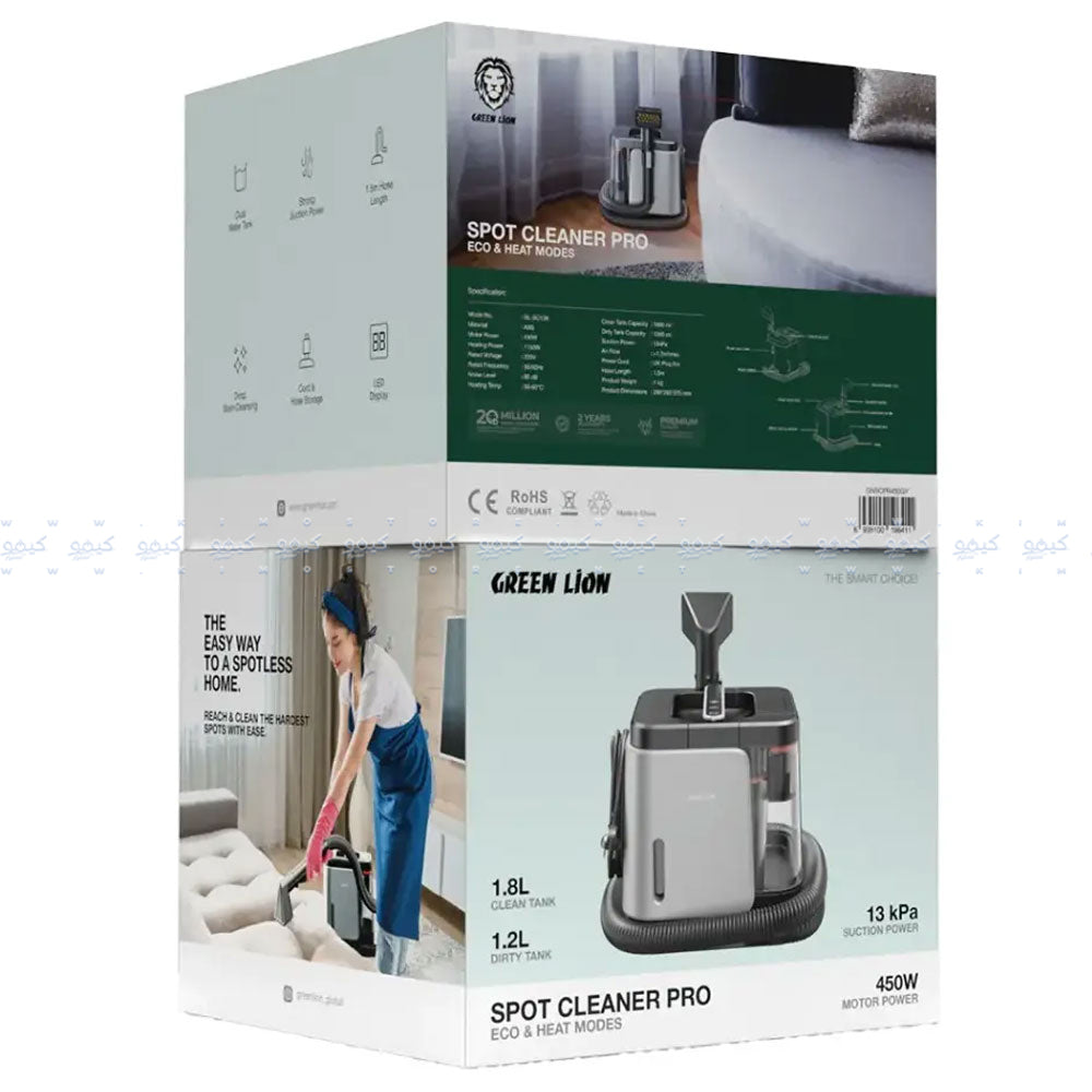 جهاز تنظيف البقع جرين ليون برو 450 وات GNSCPR450GY - رمادي