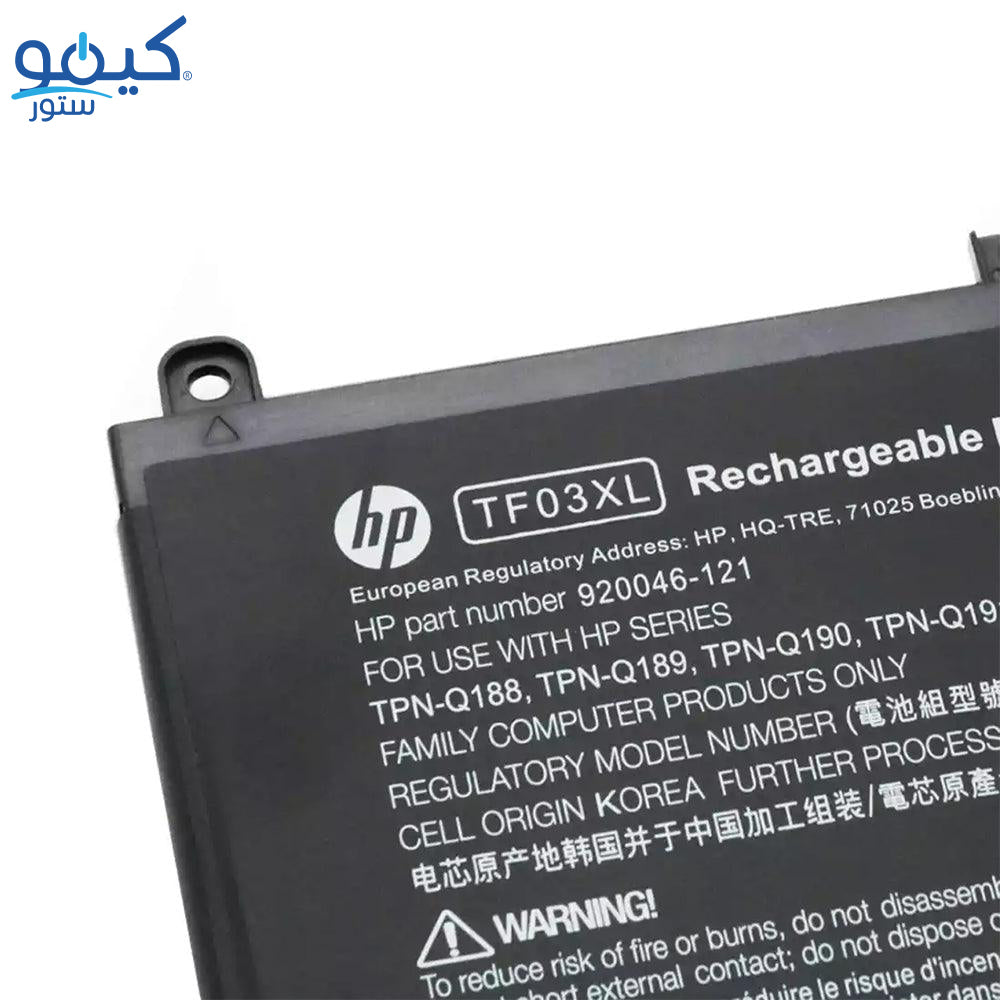 بطارية لاب توب اتش بي TF03XL 15-CD أوريجنال