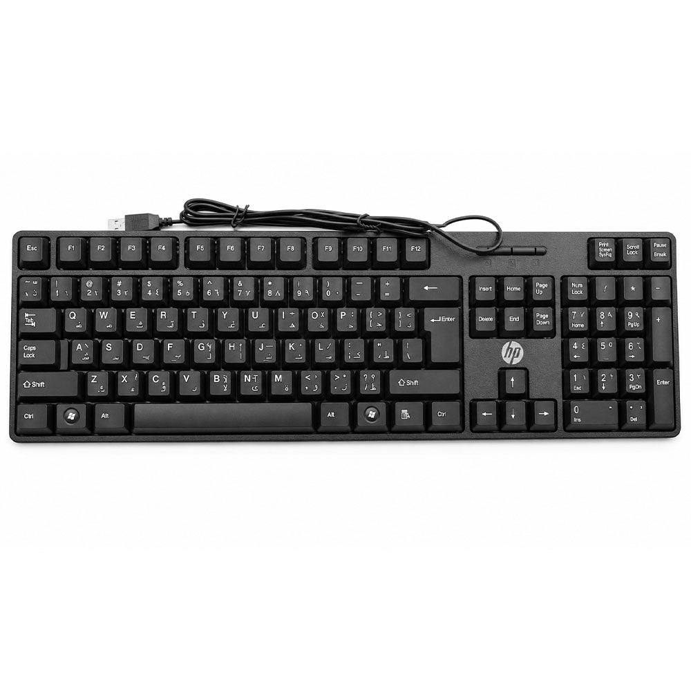 HP K-1700 Wired Keyboard English & Arabic (Copy) - Black