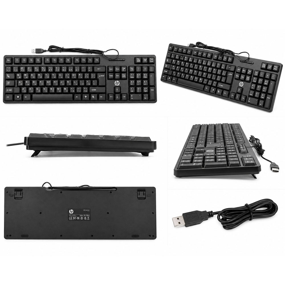 HP K-1700 Wired Keyboard English & Arabic (Copy) - Black