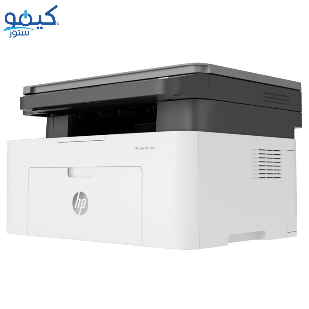 طابعة اتش بي MFP 135A ليزر جيت أسود (طباعة - نسخ - مسح ضوئي)
