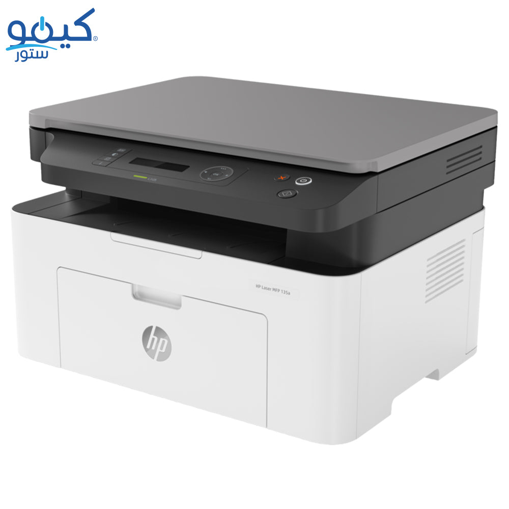 طابعة اتش بي MFP 135A ليزر جيت أسود (طباعة - نسخ - مسح ضوئي)