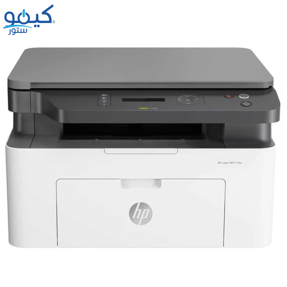 HP Laserjet MFP 135A Printer Black (Print - Copy - Scan)