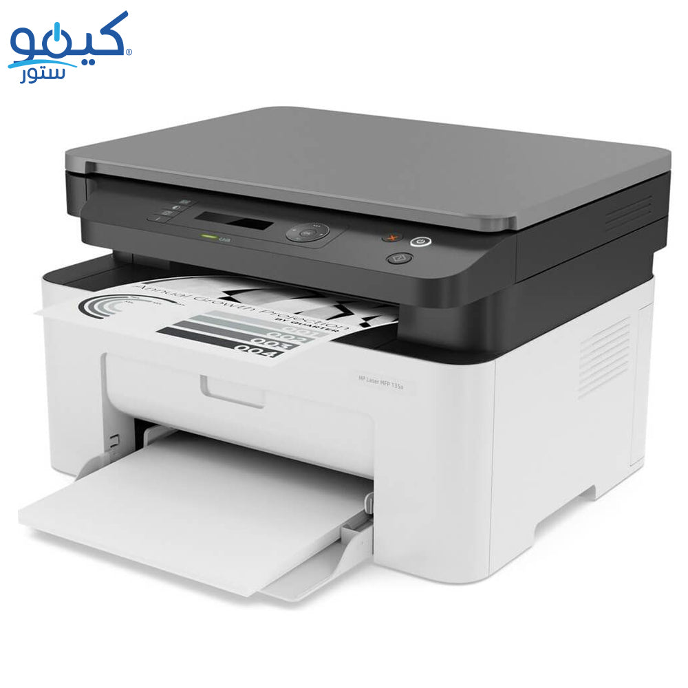 طابعة اتش بي MFP 135A ليزر جيت أسود (طباعة - نسخ - مسح ضوئي)