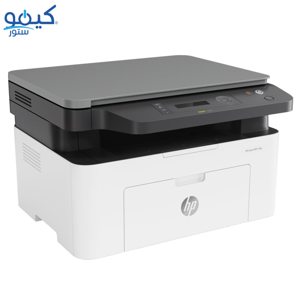 طابعة اتش بي MFP 135A ليزر جيت أسود (طباعة - نسخ - مسح ضوئي)
