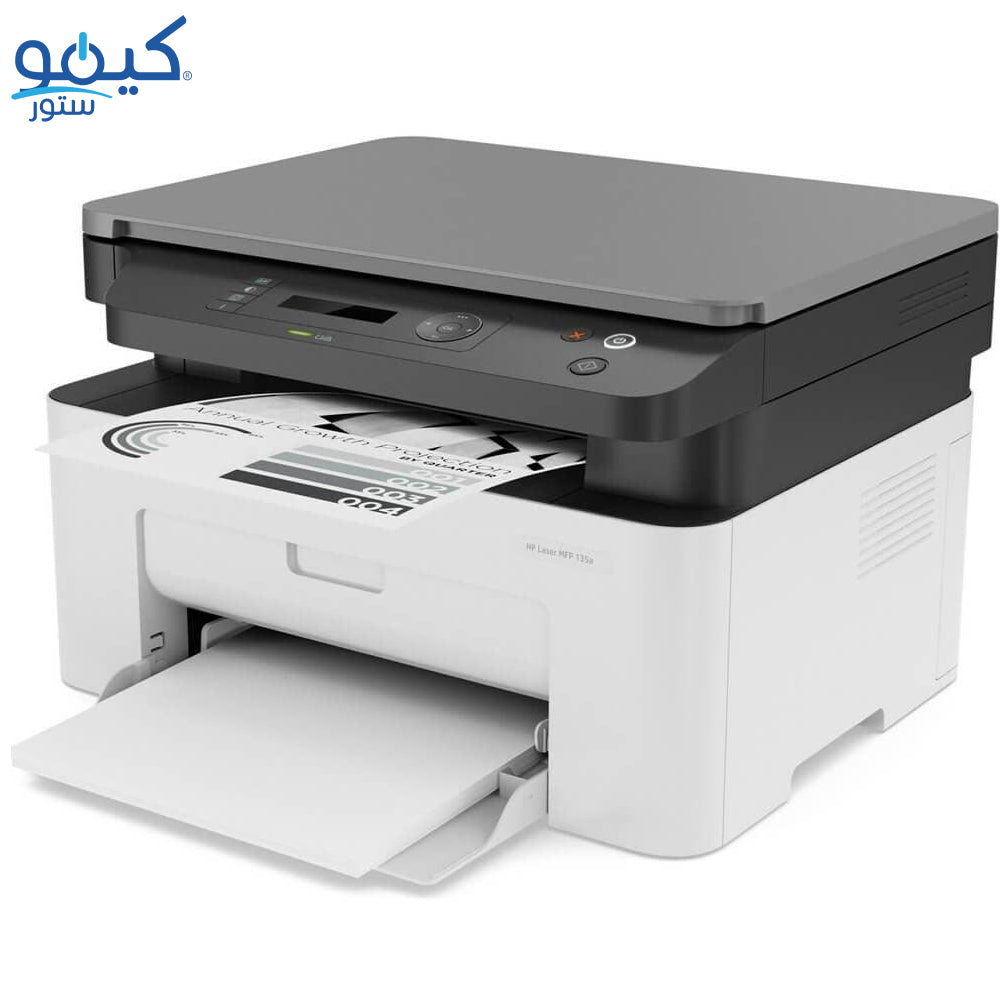 طابعة اتش بي MFP 135W ليزر جيت لاسلكية أسود (طباعة - نسخ - مسح ضوئي)