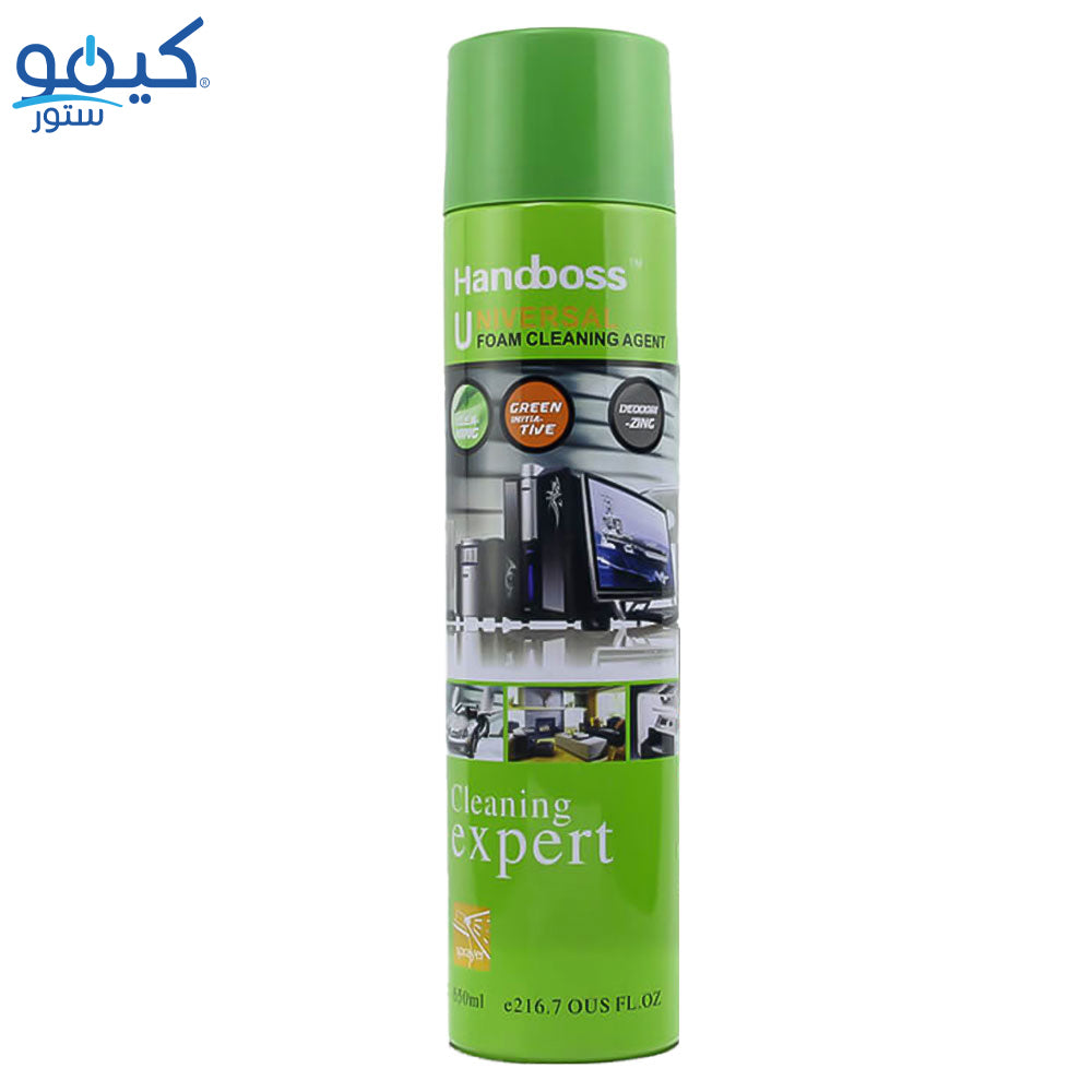 سبراي فوم هاندبوس