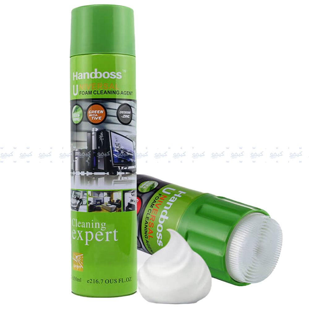 سبراي فوم هاندبوس