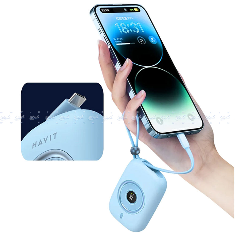 باور بانك هافيت منفذ تايب سي 35 وات 10000 مللي أمبير + كابل تايب سي مدمج PB5214 