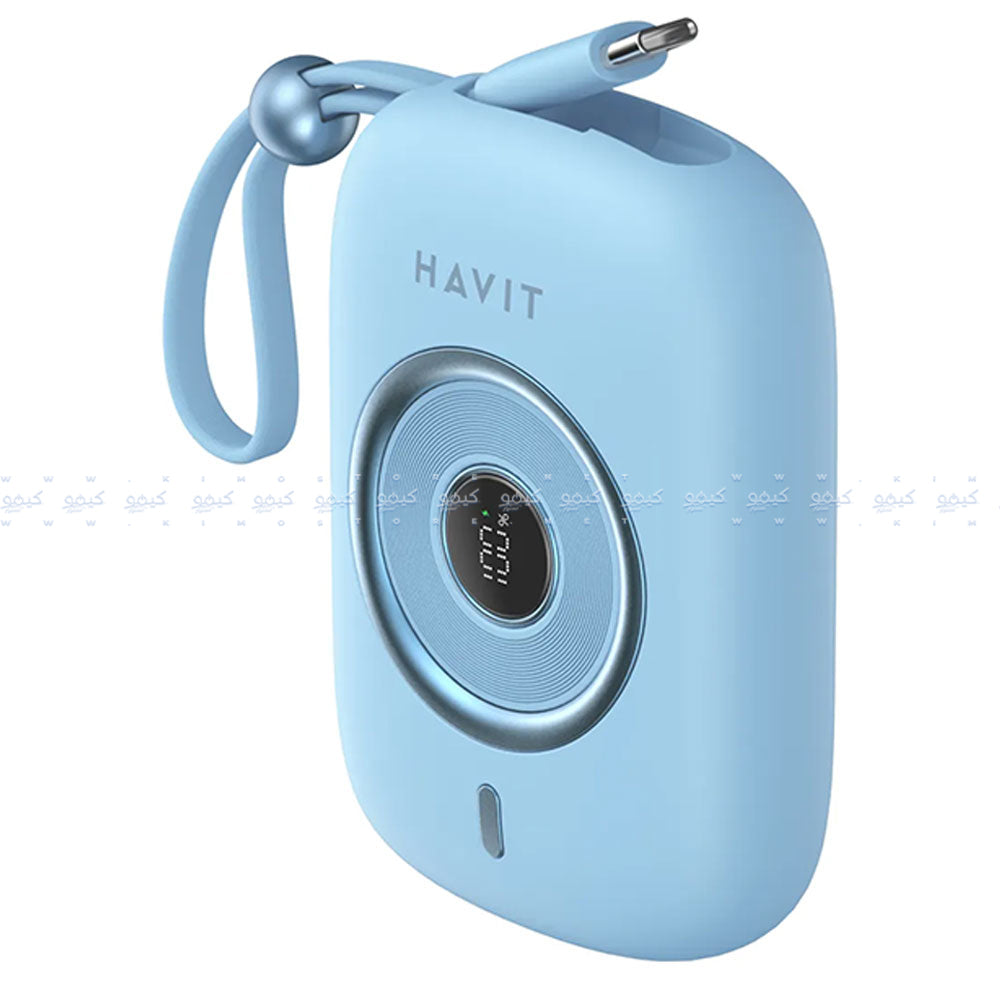باور بانك هافيت منفذ تايب سي 35 وات 10000 مللي أمبير + كابل تايب سي مدمج PB5214 