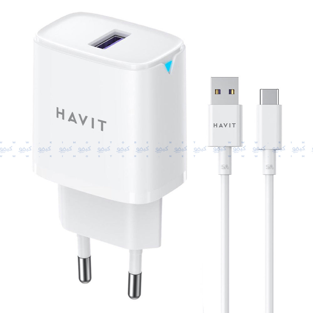Havit ST922 Wall Charger Type-C Cable 22.5W Fast Charging - White