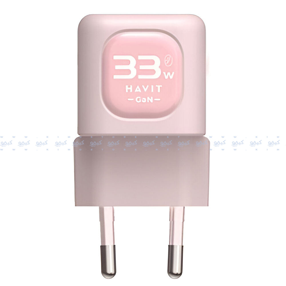 شاحن حائط هافيت UC230 