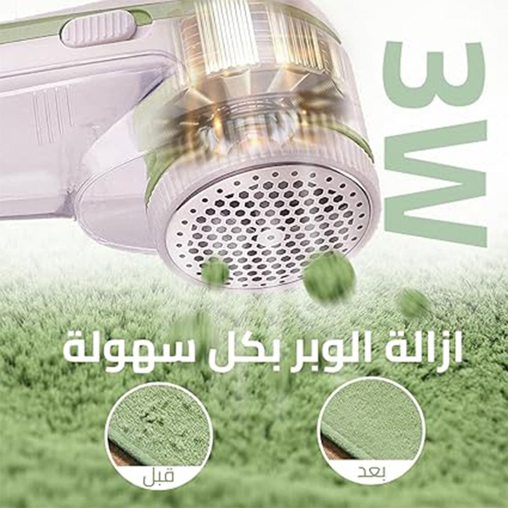 ماكينة إزالة الوبر هوم جولدن HG-089