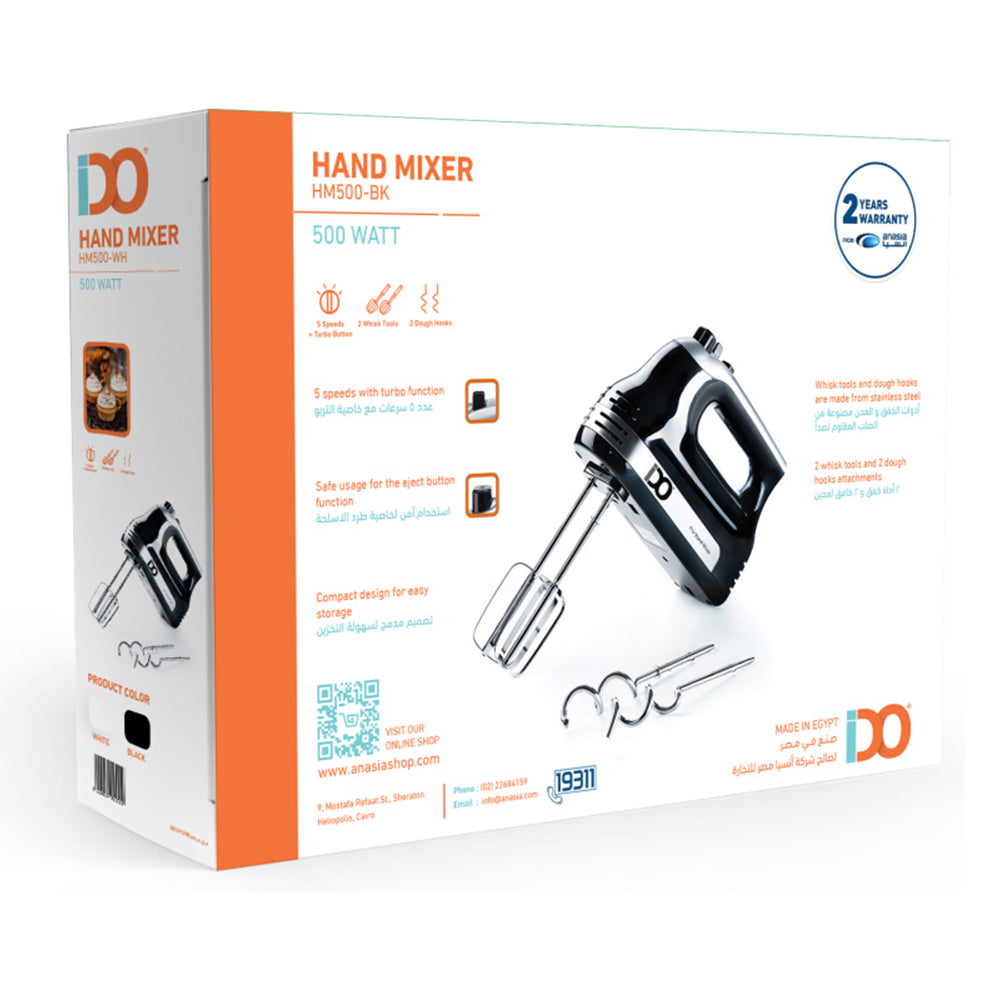 مضرب يدوي ايدو 500 وات HM500-BK - اسود
