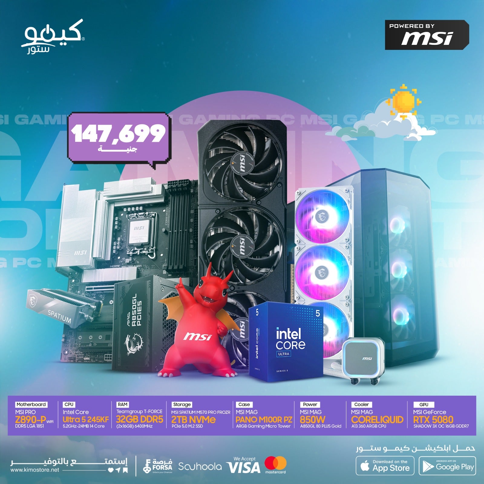Intel Core Ultra 5 245KF LGA1851 + MSI PRO Z890-P WiFi DDR5 LGA1851 + MSI RTX5080 SHADOW 3X OC 16GB + MSI M570 PRO FROZR 2TB NVMe M.2 + Teamgroup T-FORCE RGB 32GB DDR5 6400MHz + MSI A13 360 White ARGB + MSI A850GL 80+Gold 850W + MSI M100R PZ Case (Bundle)