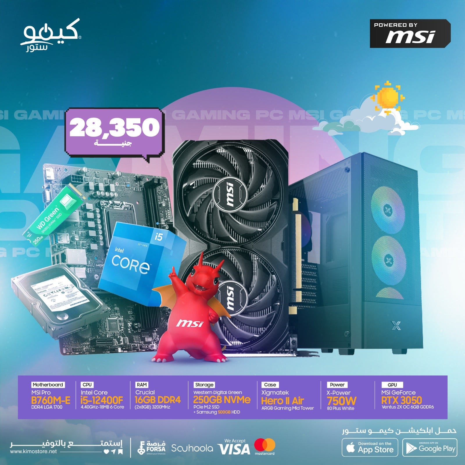 Intel Core i5-12400F LGA1700 + MSI Pro B760M-E DDR4 LGA1700 + MSI GeForce RTX 3050 Ventus 2X OC 6GB + WD Green SN350 250GB NVMe M.2 + Samsung 500GB HDD + Crucial 8GB DDR4 3200MHz + Xigmatek X-Power 80+ White 750W + Xigmatek Hero II Air ARGB Case (Bundle)
